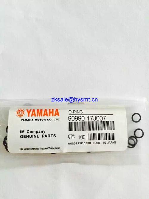 Yamaha YAMAHA O-RING 90990-17J007